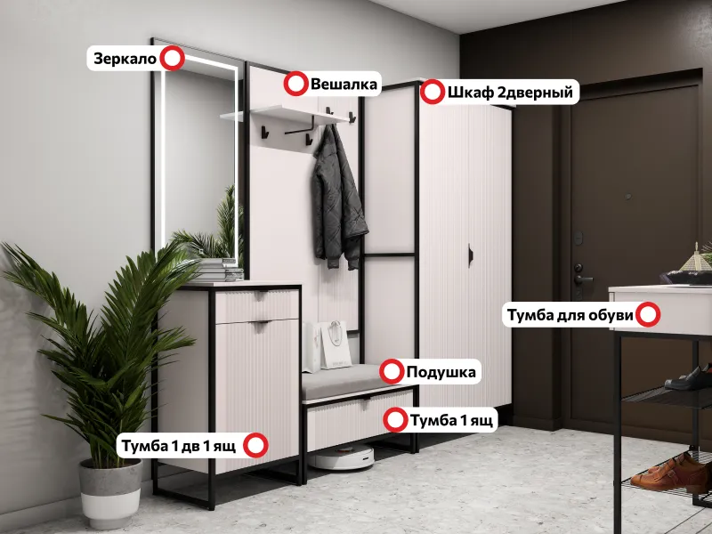 Прихожая "Нора" композиция #2 Персидский жемчуг